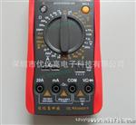 【】优仪高 UA9802A+ 全保护线路 数字万用表 自动关机