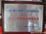 原装统一船舶蓄电池