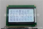 12864液晶屏带字库，LCD12864液晶模块LCM12864M-3