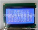 12864液晶屏带字库，LCD12864液晶模块LCM12864M-3