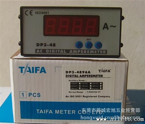 供应数显电流表 DP3-48  48*96