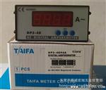 供应数显电流表 DP3-48  48*96
