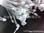 公母连接线端子