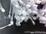 公母连接线端子