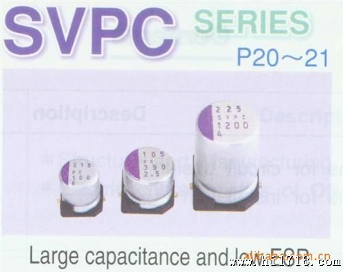 供应SANYO固态高分子电容16SVPC68M