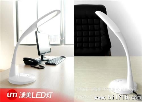 供应LED学习护眼台灯 触摸可调光LED台灯