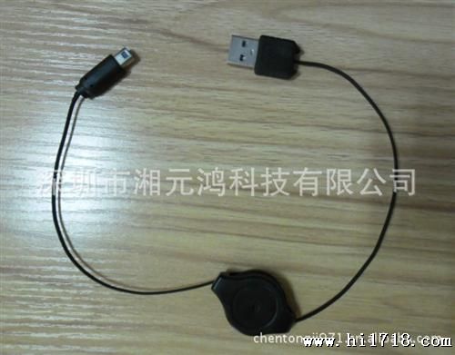 供应游戏机插口NDSI伸缩充电线 U 充电伸缩线 支持支付宝付款