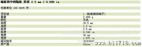 代理经销万可wago280-301接线端子