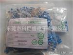 Y1安规陶瓷电容 222M400VAC JEC品牌 九国陶瓷电容 