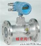 气体流量计