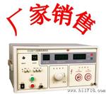 【现货销售】CC2670A数显耐压测试仪 CC2671A高压测试仪价格