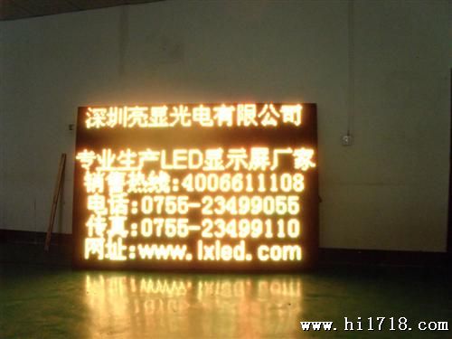 P16户外双色/P16双色模组
