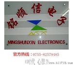 新年份台湾原装WIOND深圳现货供应集成W25Q128BVFG