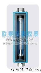 GA24V玻璃转子流量计 振兴 银环 联泰