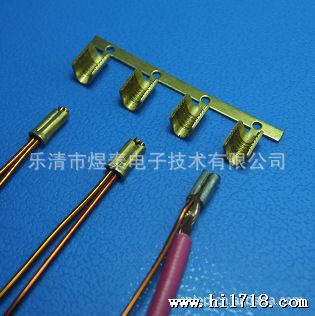 供应漆包线刺破端子 PSL(）