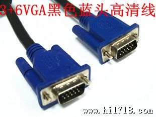  黑色3米3+6VGA线显示器数据线 液晶VGA连接线 数输线