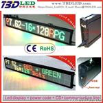 单双色室内LED条屏/LED电子广告牌/一体框LED走字屏/三色LED条屏