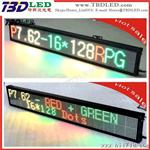 单双色室内LED条屏/LED电子广告牌/一体框LED走字屏/三色LED条屏