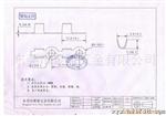 批发供应3.2单包脚 圆形端子 3.2单耳 压线端子(图)