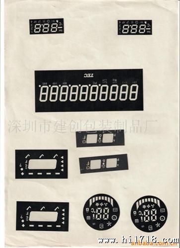 LED数码管。LED数码屏 反射膜。阔散膜