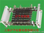 供应电阻器 ZX9-1/40  质量是您的选择