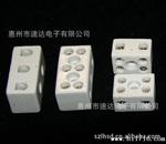 072陶瓷端子台