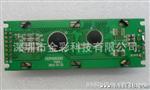 点阵字1602H液晶显示模块 1602液晶屏