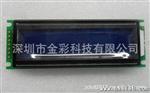 点阵字1602H液晶显示模块 1602液晶屏