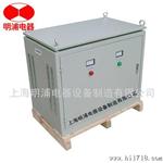 明浦生产辽宁三相隔离变压器 电压变压器