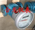 供应流量计   气体流量计  价格实惠 仪器好