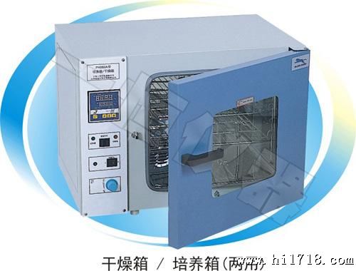 DHG-9243BS-Ⅲ电热恒温鼓风干燥箱   高低温试验箱 电子潮箱