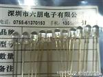 供应 摄像机用硅基二管 硅基夜视摄像机