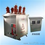 ZW7-40.5F户外柱上高压智能真空分界断路器