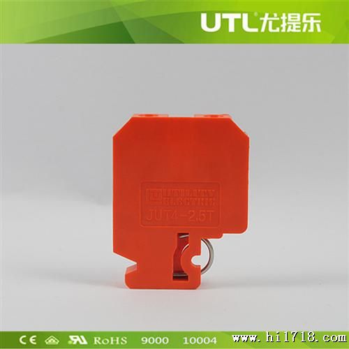 尤提乐JUT4-2.5T橘色导轨式接线端子