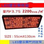 LED显示屏单元板 P10半户外单红色单元板模组 不水模块