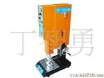 厂家供应南山/宝安/u盘/sd卡/连接器声波焊接机、金属点焊机