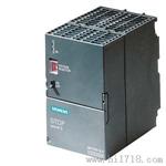 西门子PS307电源模块67307-1EA01-0AA0