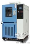 供应林频高低温试验箱