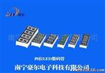 现货供应0.56英寸四位LED数码管/绿色/静态阳