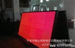 全彩 单双色LED显示屏门头广告屏 材料批发- -代加工--安装-配件