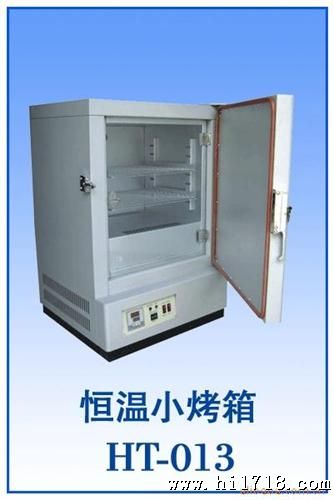 烤箱设计承受温度为+10℃~300℃温度波动±1℃