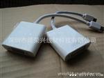 苹果电脑MINI DP tO DVI/HDMI/VGA 连接线,转接头
