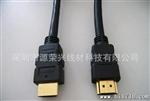 生产HDMI线 HDMI高清连接线 按客人要求 样品订做HDMI连接线