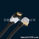 HDMI高清线 HDMI双色外模 180度转90度 KTV用线