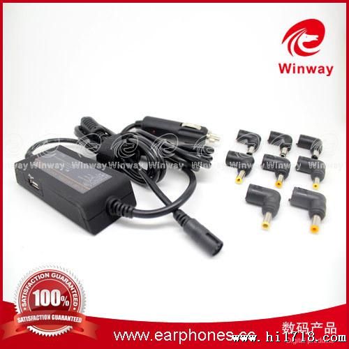 车载电脑电源 90W功率 电脑电源适配器批发 数码充电器