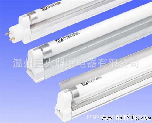 星火照明供应T5转换型支架灯、带反光罩、安装型一体化支架灯