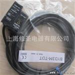 奥托尼克斯对射光电开关BYD3M-TDT DC12V-24V(接收/发射1对)