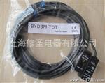 奥托尼克斯对射光电开关BYD3M-TDT DC12V-24V(接收/发射1对)