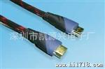供应HDMI19 M/M 高清数字连接线