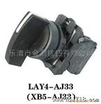 供应XB5AA31系列按钮开关(图)